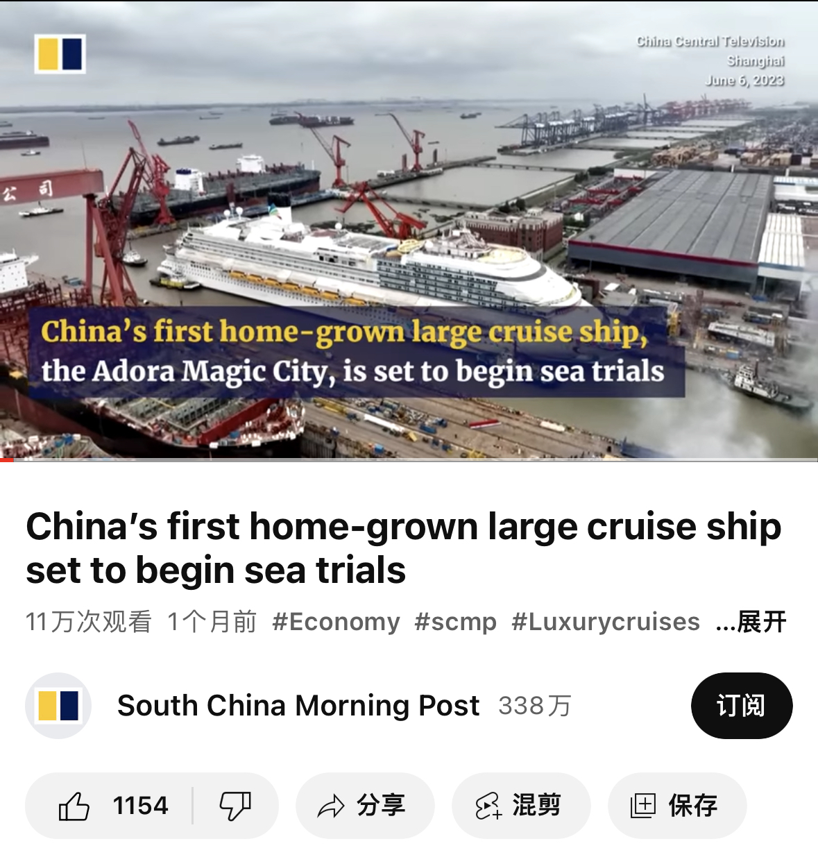 26South China Morning Post1.jpg